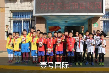 关于壹号国际